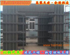 安徽建筑材料多規格剪力墻模板支撐加工制作精細化,安徽建筑材料多規格剪力墻模板支撐加工制作精細化生產廠家,安徽建筑材料多規格剪力墻模板支撐加工制作精細化價格